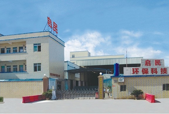 1533635639141773.jpg 廠房.jpg